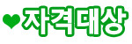 안산 찬스 본문 이미지 10
