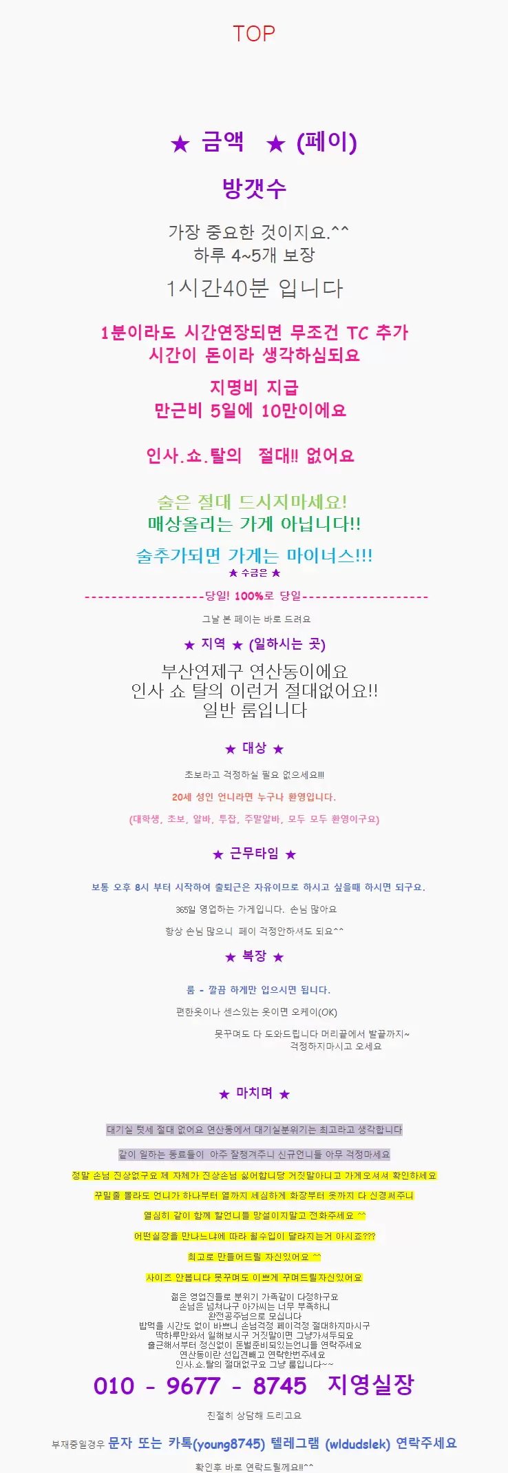 브이 본문 이미지 1