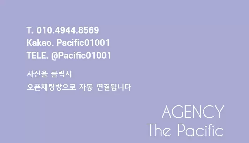 Agency The Pacific 본문 이미지 2