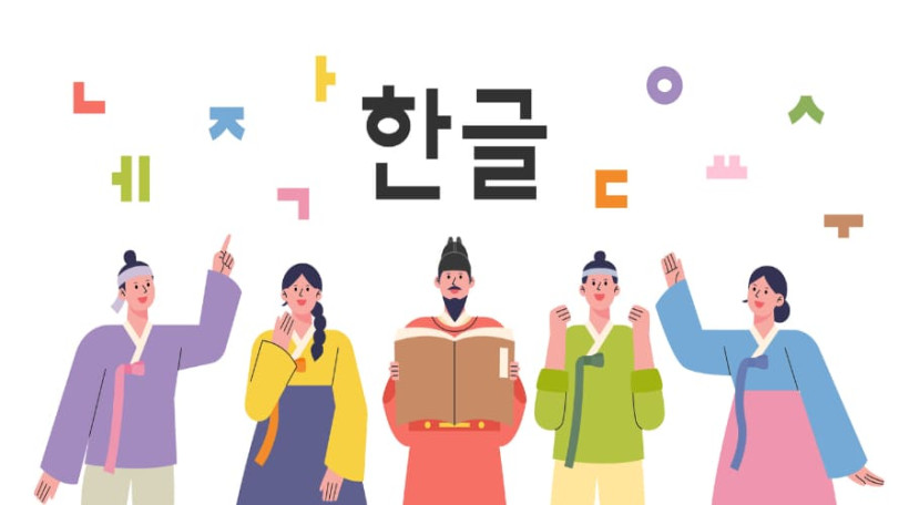 2024년 10월 9일 한글날 휴무 공지 본문 이미지 1