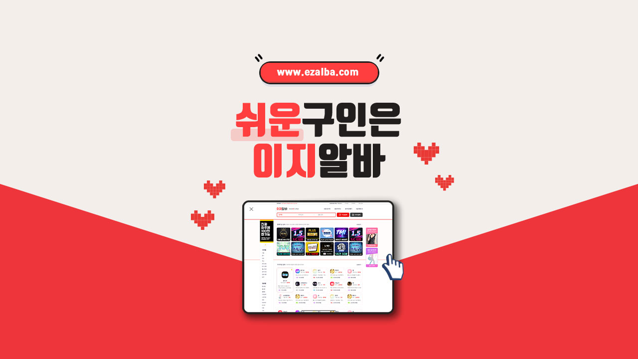 Themed Entertainment Jobs