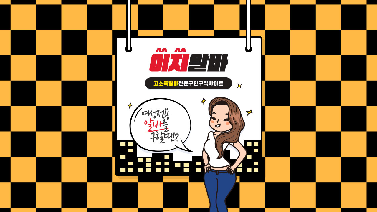 Best 10 On The Net Job Internet Sites