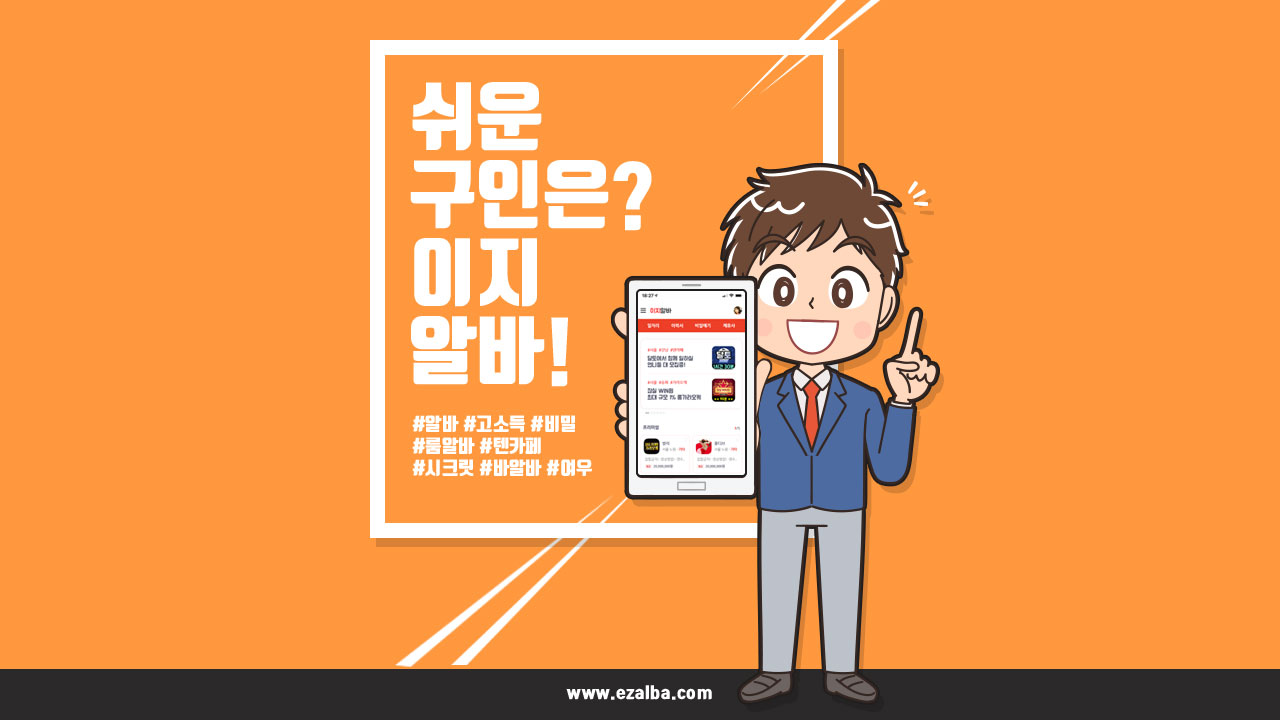 The Most Effective Job Search Web-sites For A Simplified Digital Job Hunt