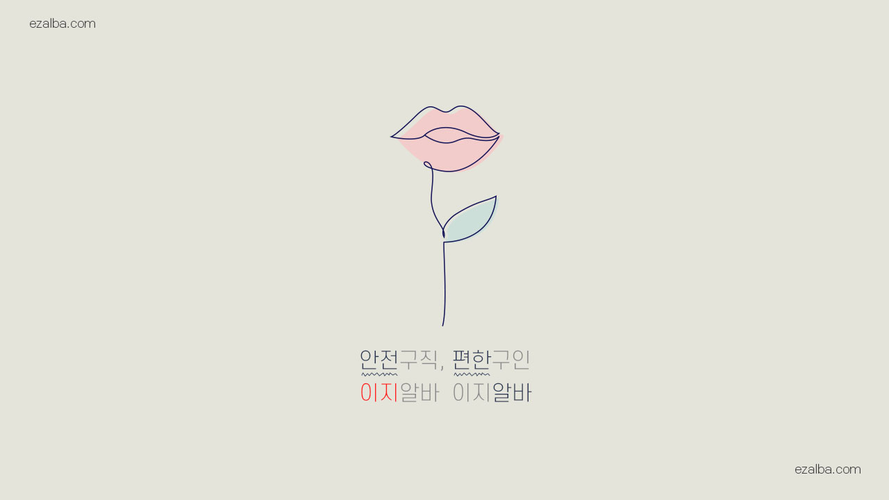 The Ideal Niche Job Board Application For Associations