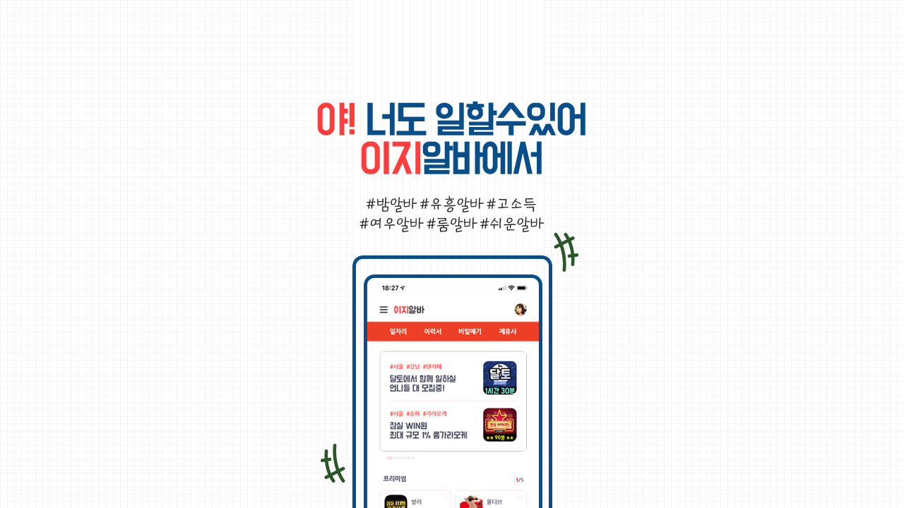 What Laws Really Should I Know About In The Adult Entertainment Business Enterprise?