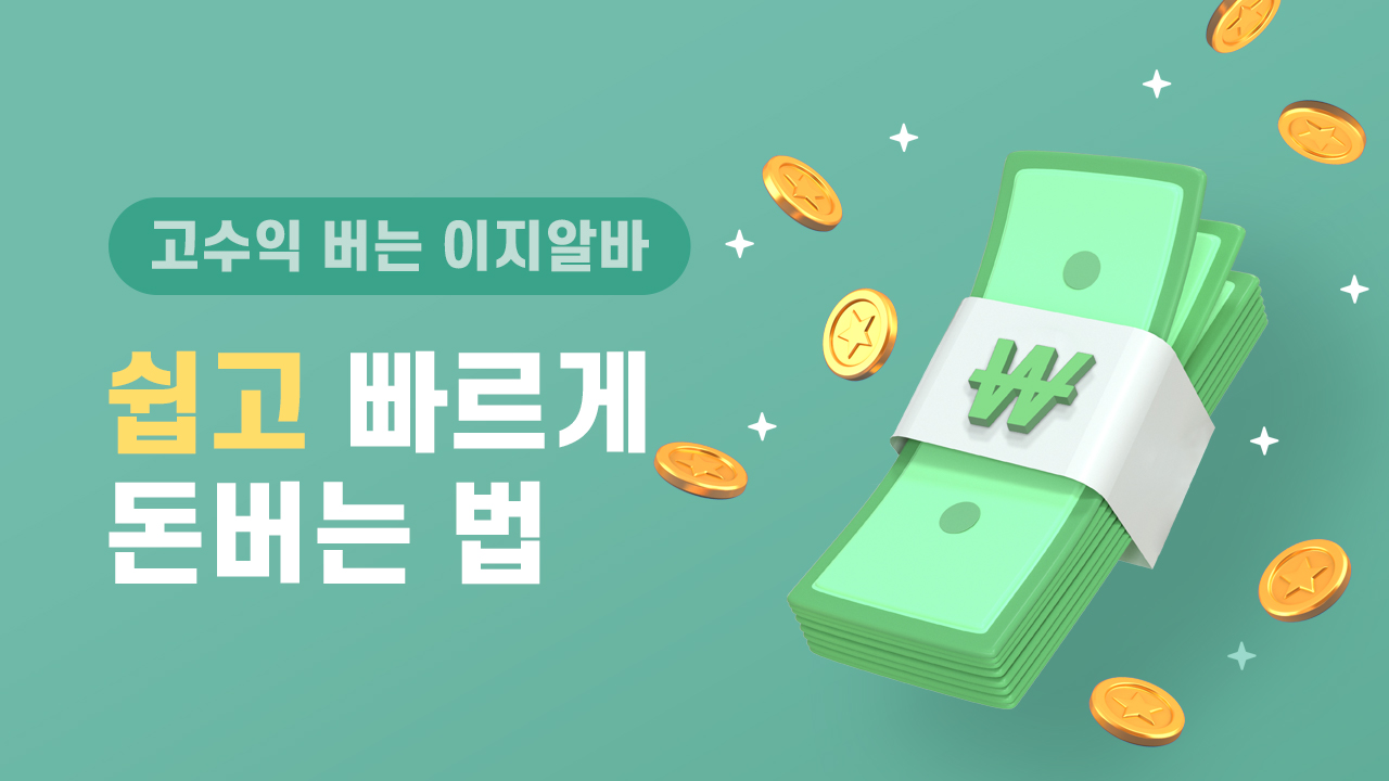 Leading Ten Job Web Sites In Korea You Really Should Know