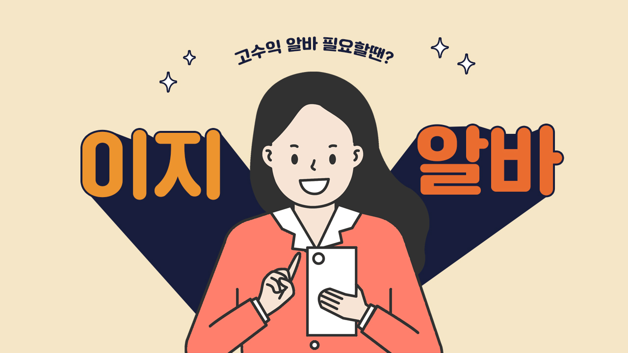 women's bar jobs korea