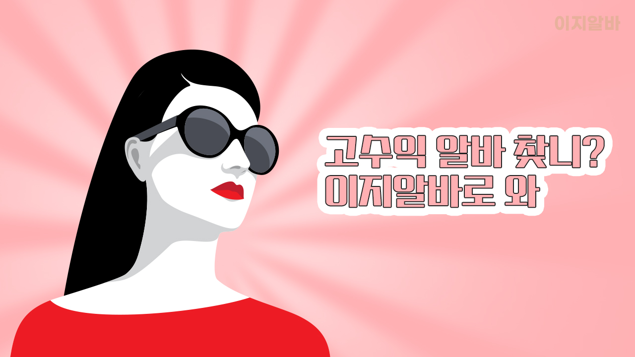 Job Search Australia