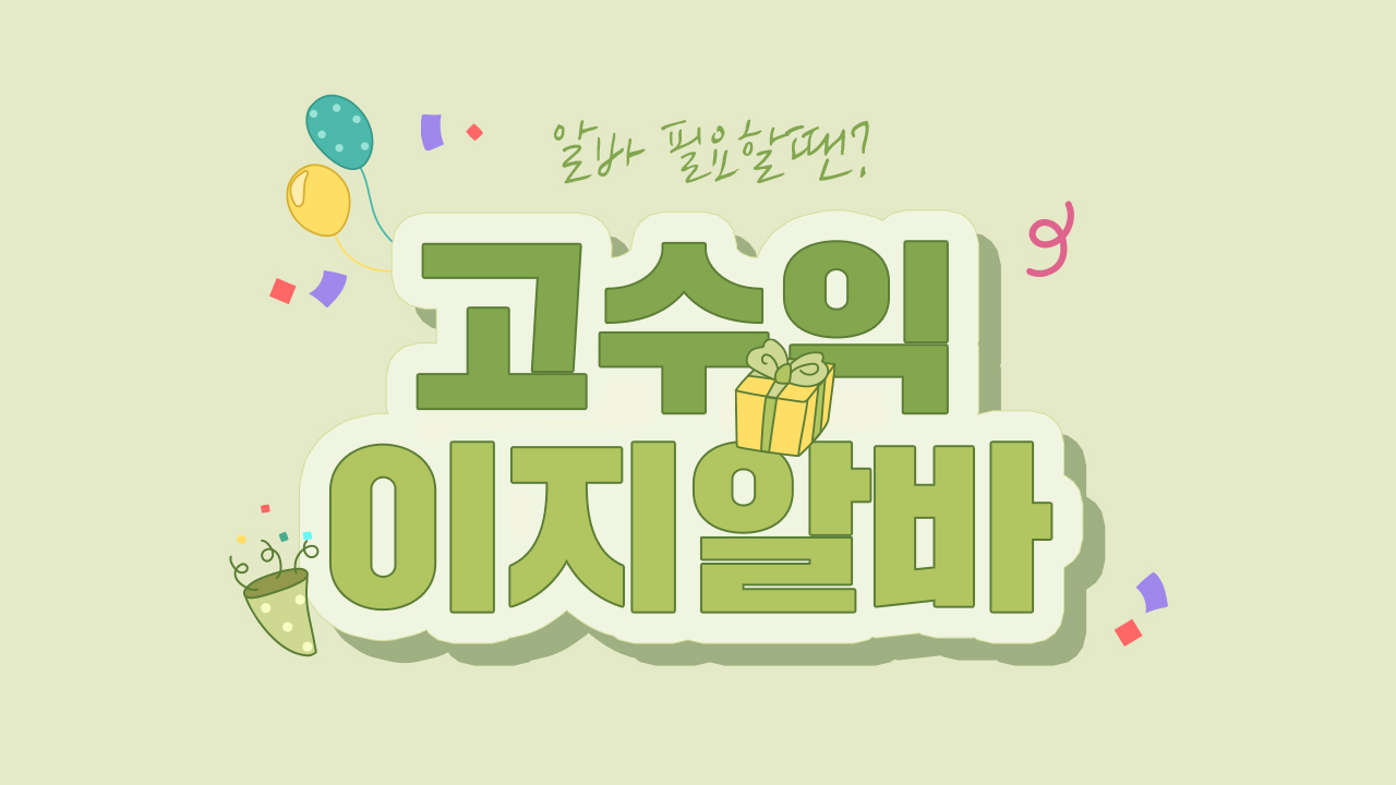 Fascinating Profession Opportunities In Equinor