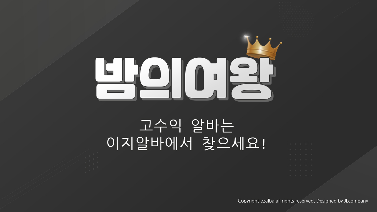 77 Finest Job Search Internet Sites For Your Business