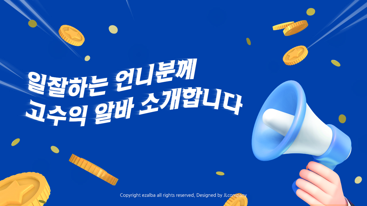 British Council Careers