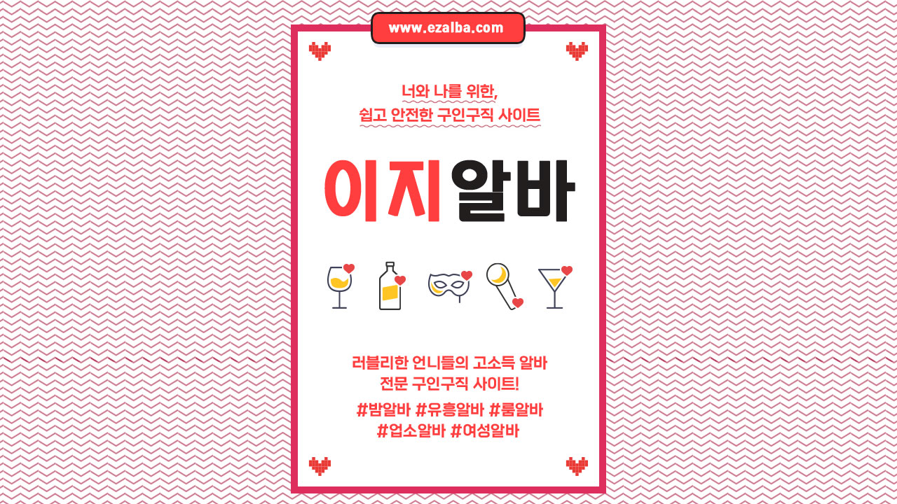 Six Basic Job Search Recommendations Individuals Often Overlook