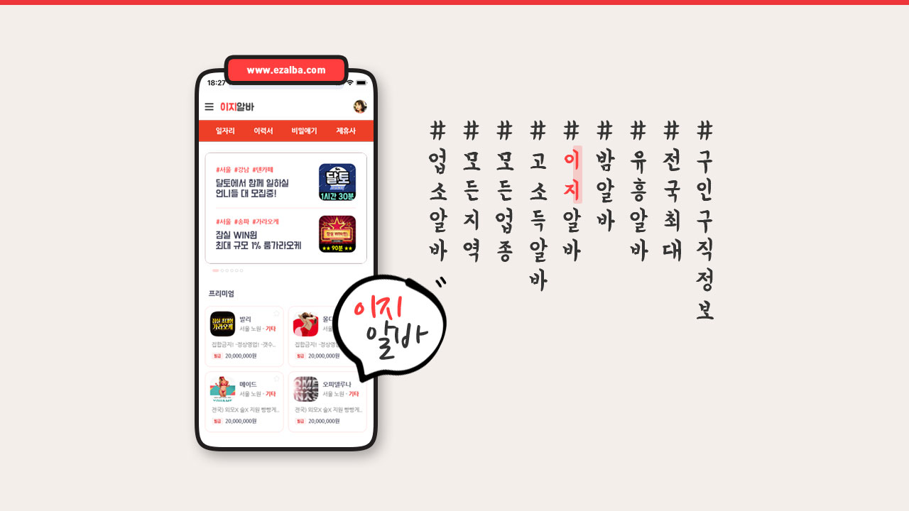 ‎indeed Job Search On The App Store