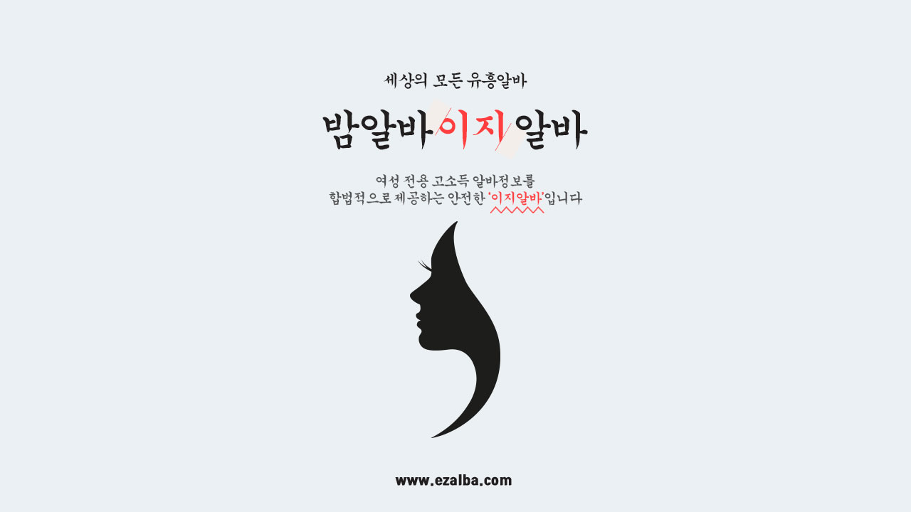 korean women's association jobs